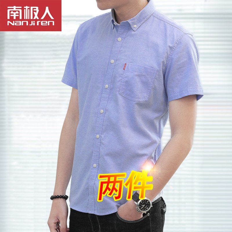 NGGGN Short sleeved shirt stripe Korean Edition Trend Thin section Solid half sleeve student Self cultivation lattice shirtin the Men's clothing, Shirt category - from Buy2taobao.com to provide professional Taobao agent buy service