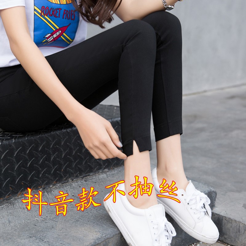 打底裤女外穿九分薄款2019春新款黑色韩版显瘦高腰学生小脚铅笔裤在类目 男装, 卫衣中 - 来自Buy2taobao.com提供专业的淘宝代购服务