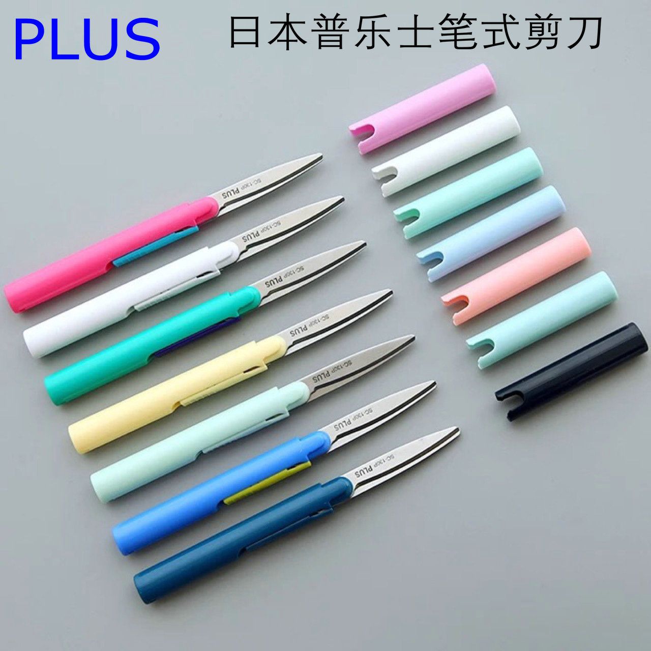 迷你剪刀便携式笔型剪刀手帐折叠安全剪刀手工美术剪纸在类目 电子词典/电纸书/文化用品, 裁剪用品, 剪刀中 - 来自Buy2taobao.com提供专业的淘宝代购服务