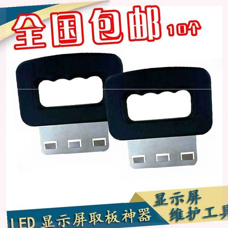 室内显示主板配件转接板制卡工程led显示屏定制弧形无死灯转换|ruв категории оборудование/инструменты, светодиодные устройства, индикатор - от Buy2taobao.com для оказания профессиональной услуги покупки агента Taobao