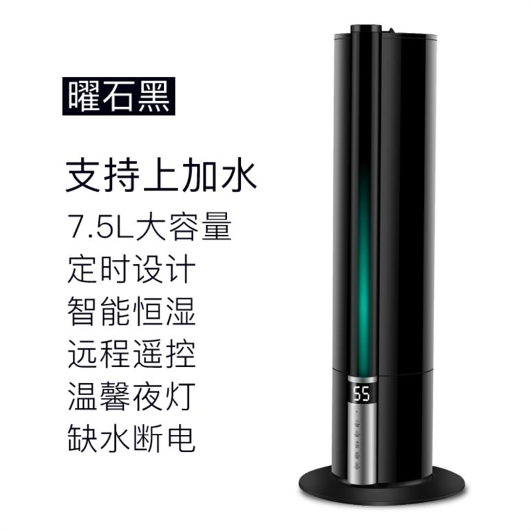 household indoor bedroom Plug in new pattern a living room Supplies Aromatherapy Machine Floor type humidifier originality hotel commercialin the Electrical life , Humidifier category - from Buy2taobao.com to provide professional Taobao agent buy service