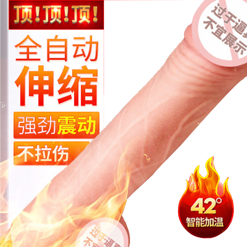女用仿真全自动阳具学生自慰情趣性用品成人激情自尉高潮用|ruв категории Товары для взрослых, женские приборов, клитор - от Buy2taobao.com для оказания профессиональной услуги покупки агента Taobao