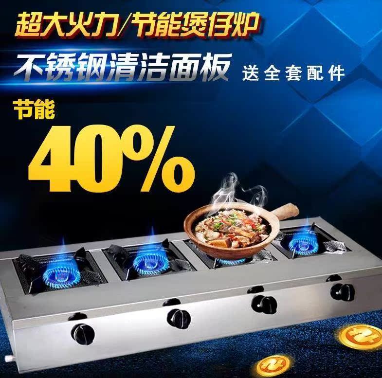 四方形便携式煤气灶双灶天燃气台式四六家用灶眼多个液化气灶头|msdalam kategori dapur/memasak Appliances, memasak Appliances, dapur gas kecil - dari Buy2taobao.com untuk memberikan perkhidmatan ejen Taobao profesional membeli