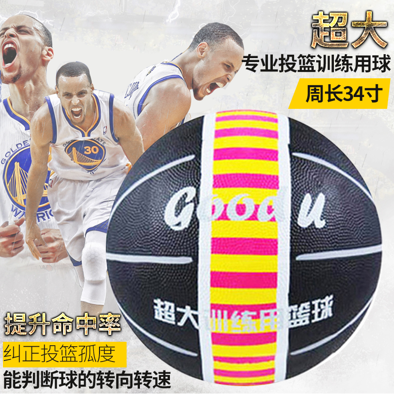 Basketball Training Equipment Super large Training ball 9 rubber Basketball Curry Three pointer Shoot a basket correct equipmentin the Sports/Yoga/Fitness/Fans supplies , Basketball , Basketball category - from Buy2taobao.com to provide professional Taobao agent buy service