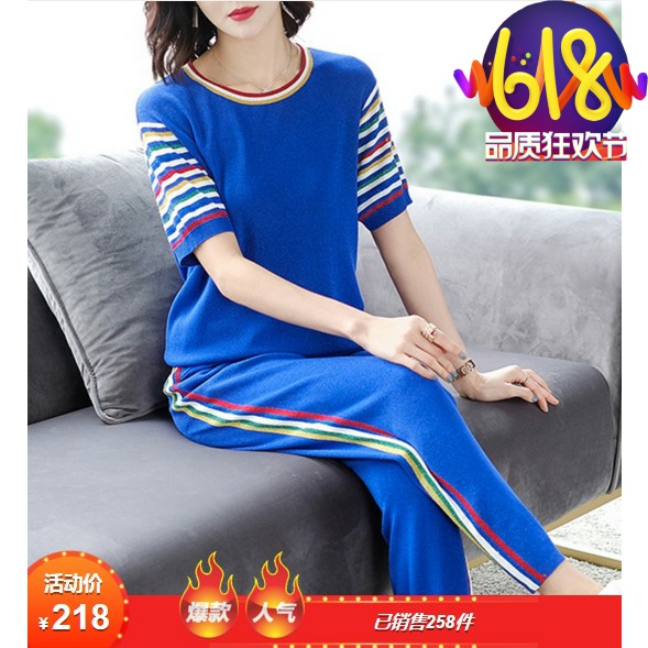 Philippe Clothes show 2019 new pattern summer Korean Edition Easy motion suit fashion Self cultivation stripe Two piece setin the Women's clothing/Boutique , Set/Student uniforms/Work uniforms , Career pants suit category - from Buy2taobao.com to provide professional Taobao agent buy service
