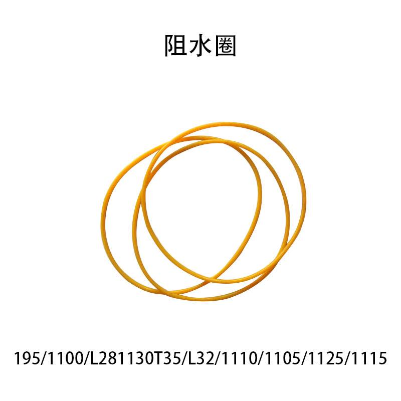 柴油机缸套 密封圈 阻水圈195/1100/1105/1110/1115/1125/1130*|ruв категории оборудование/инструменты, электромеханический оборудование, двигатель внутреннего сгорания, дизельный двигатель - от Buy2taobao.com для оказания профессиональной услуги покупки агента Taobao