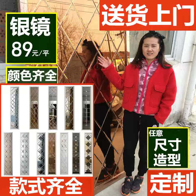 定制拼镜车边菱形镜银镜茶镜灰镜餐厅电视背景墙艺术玻璃lvluo在类目 基础建材, 玻璃, 艺术玻璃中 - 来自Buy2taobao.com提供专业的淘宝代购服务