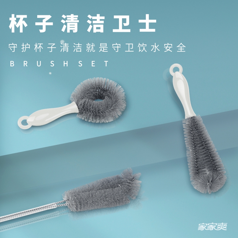 家家爽杯刷3件套裝 奶瓶刷長柄杯刷保暖瓶保溫瓶水壺 廚房杯子刷在類目 家庭/個人清潔工具, 家務/地板清潔用具, 刷子, 廚房用刷中 - 來自Buy2taobao.com提供專業的淘寶代購服務