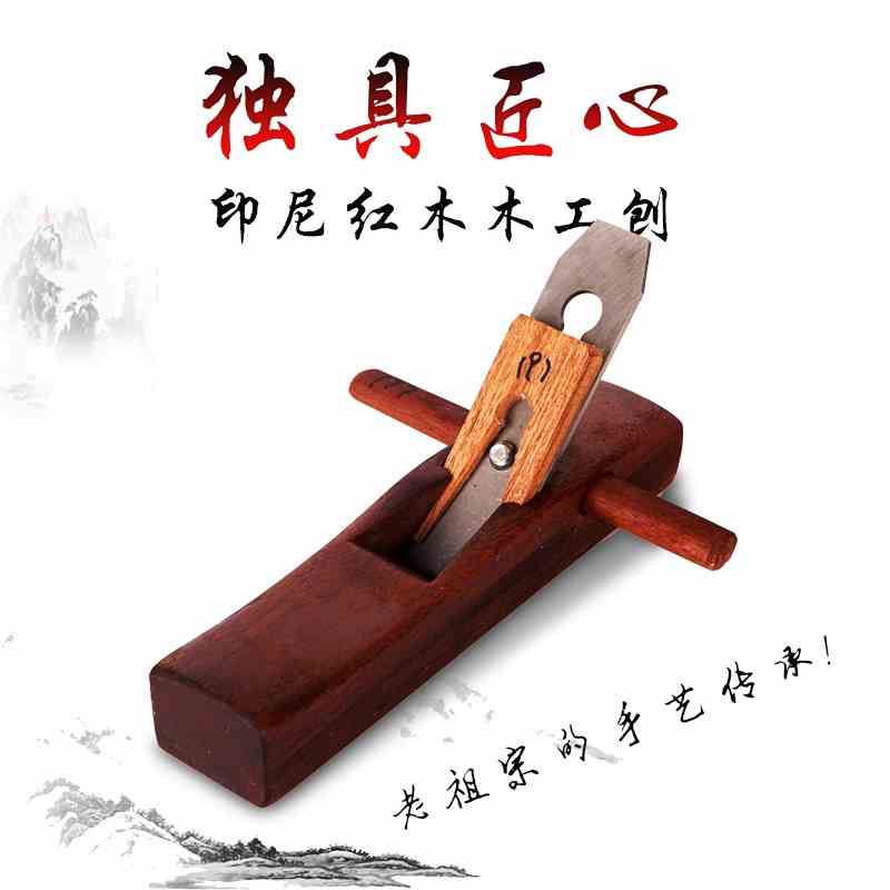 Hand Woodworking plane Plane Hand Carpenter's plane multi-function Hand planing Hand Rosewood Carpenter carpentry toolin the Hardware/Tool , Hand Tools , File,Plane , Wood planing category - from Buy2taobao.com to provide professional Taobao agent buy service