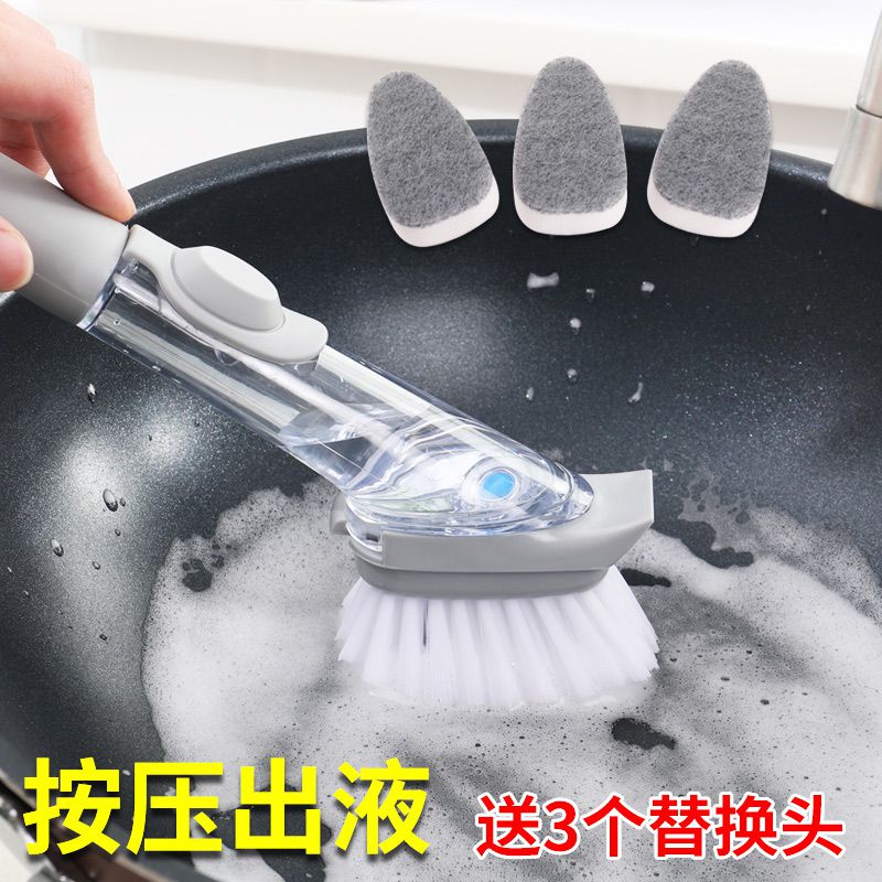 储液式手持锅刷厨房锅刷自动加液长柄刷家用多功能不伤手按压式洗|ruв категории семья/личные чистящие средства, домашнюю работу/слово уборка посуды, кисть, кухня для кисти - от Buy2taobao.com для оказания профессиональной услуги покупки агента Taobao