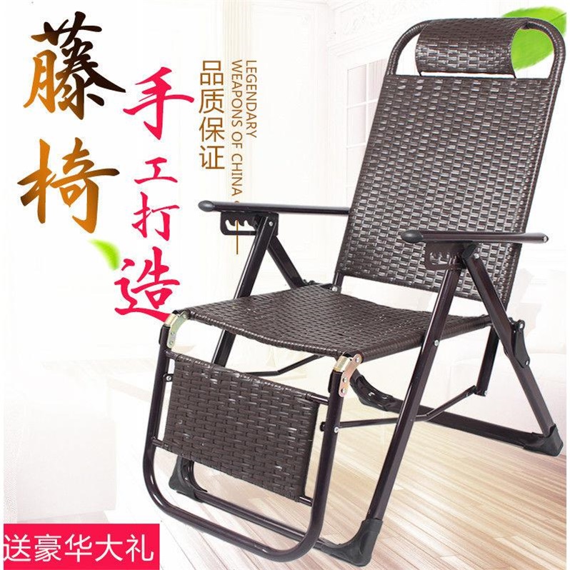 Wicker chair deck chair Noon break Lazy man Office Siesta bed outdoors Beach chairs adult Siesta backrest Happy Chairin the Diapers/Care/Feeding/Push lathe , Children's Room/Tables and chairs/Furniture , Children's chair category - from Buy2taobao.com to provide professional Taobao agent buy service