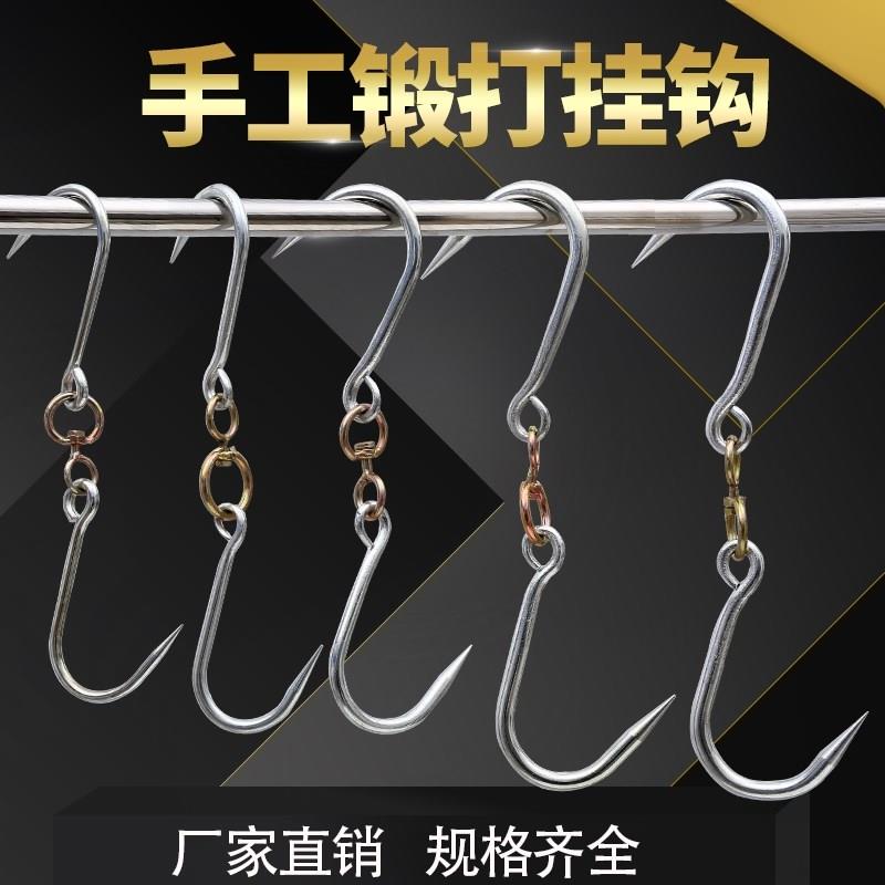烤鸭炉专用钩子烧鸭钩子挂猪肉勾子腊肉烤鸡鹅吊钩挂牛肉钩商家用在类目 厨房/烹饪用具, 烧烤/烘焙用具, 烧烤架炉/烧烤DIY用具, 其它烧烤用品中 - 来自Buy2taobao.com提供专业的淘宝代购服务