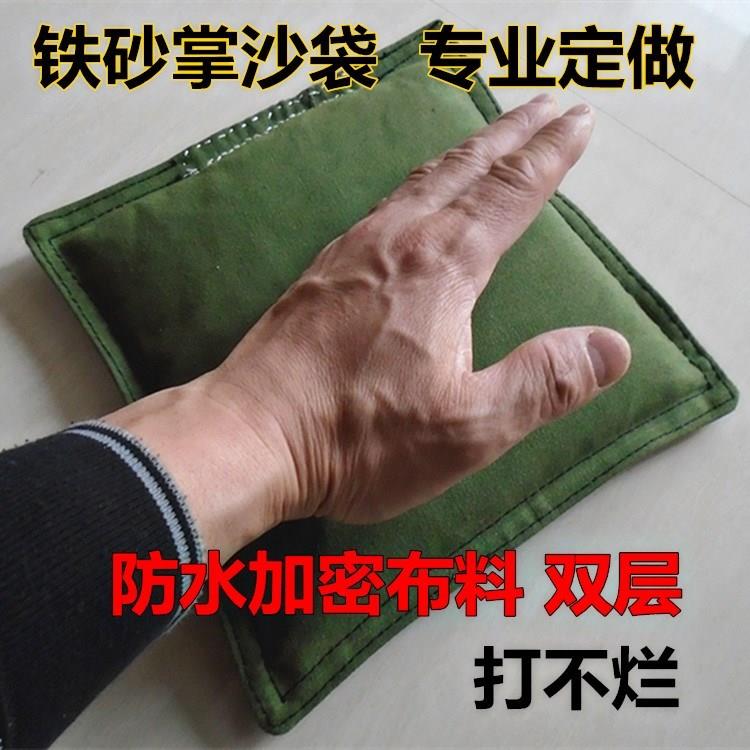 铁砂掌气功铁砂铁沙子配重钢砂铁砂子钢柱沙袋专用沙包负重除锈砂|msdalam kategori sukan/Yoga/kecergasan/bekalan peminat, Taekwondo/Wushu/Fight, Lebih Martial Arts Equipment - dari Buy2taobao.com untuk memberikan perkhidmatan ejen Taobao profesional membeli