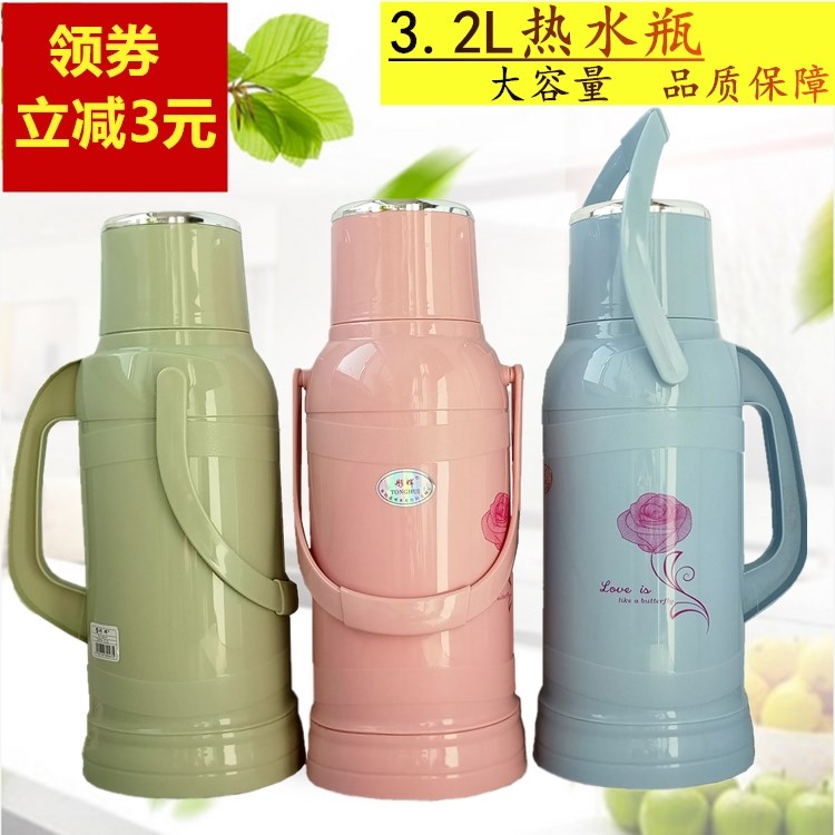 3.2l暖壶家用热水瓶塑料保温瓶水壶开水瓶大容量暖水壶玻璃内胆|ruв категории посуда, кубок/кубок/чайник, термос - от Buy2taobao.com для оказания профессиональной услуги покупки агента Taobao