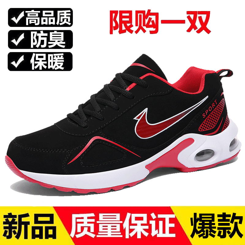 Men's Shoes Spring gym shoes ventilation Deodorant man leisure time Trendy shoes student shoes Korean Edition Trend Running shoesin the Outdoor/Mountaineer/Camping/Travel Goods , Outdoor footwear , Other outdoor shoes category - from Buy2taobao.com to provide professional Taobao agent buy service