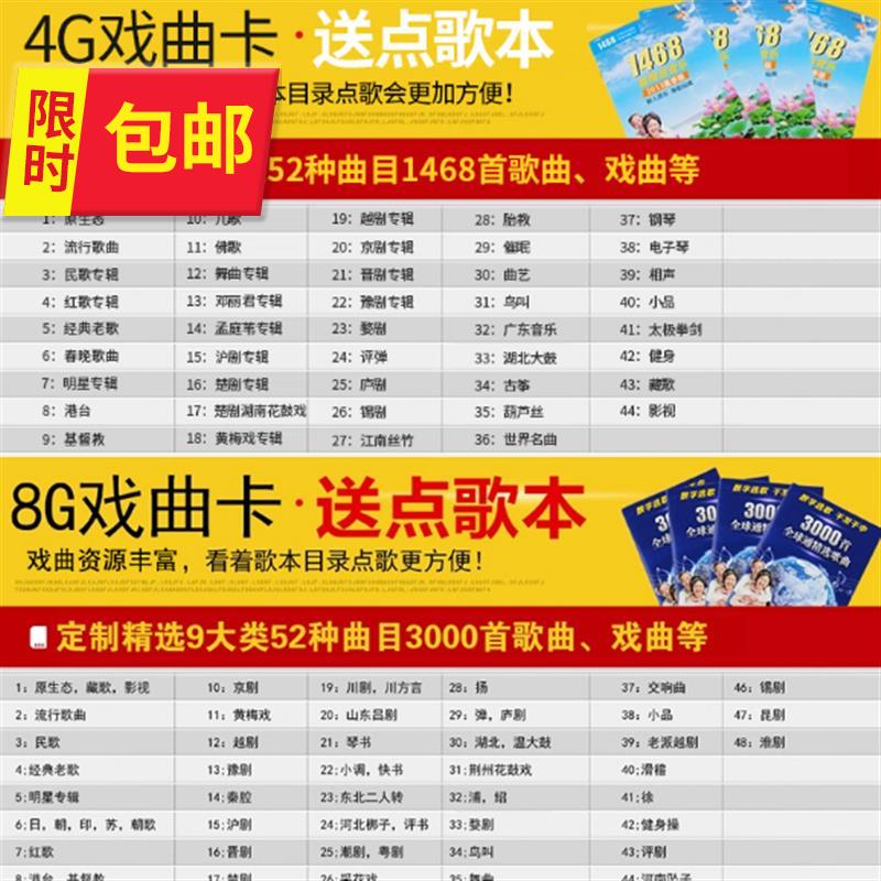 老人唱戏机唱戏收音机东北二人转秦腔评书多功能淮剧小音响听戏z|msdalam kategori Peralatan Audio-visual, audio desktop/orang, Speaker mudah alih/mesin nyanyian - dari Buy2taobao.com untuk memberikan perkhidmatan ejen Taobao profesional membeli