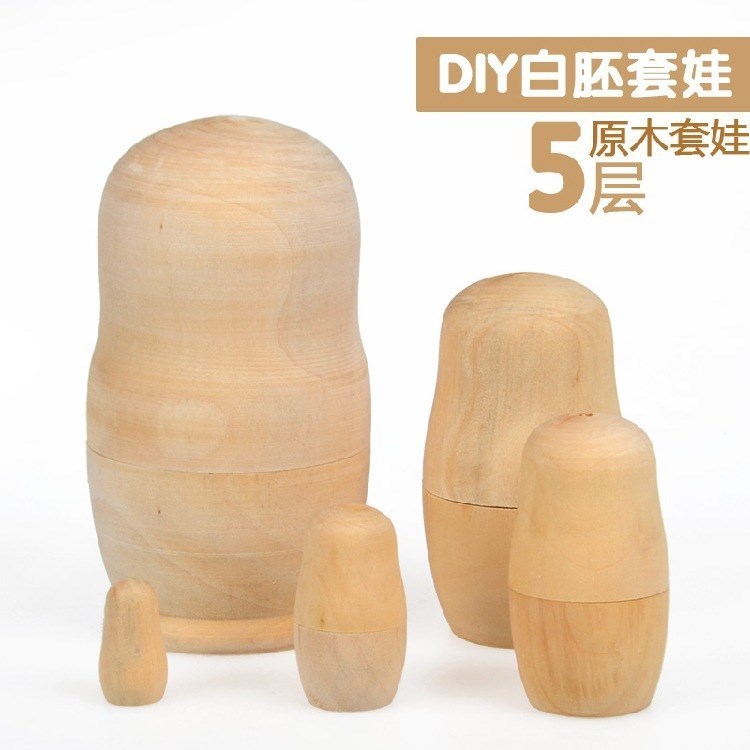 情人节礼物五层俄罗斯涂鸦木坯素坯胚玩具风干套娃俄罗斯套|ruв категории Ручная работа, зарубежных ремесла, россия спецификой - от Buy2taobao.com для оказания профессиональной услуги покупки агента Taobao