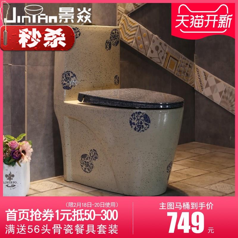 圆印青花瓷中式艺术陶瓷马i桶家用卫生间虹吸式抽水普通坐便器|msdalam kategori keluarga memasang ibu, kelengkapan peribadi, tandas, tandas biasa - dari Buy2taobao.com untuk memberikan perkhidmatan ejen Taobao profesional membeli