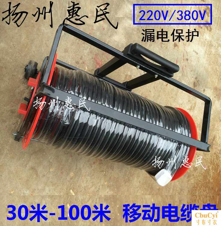 220v/380V移动电缆盘 两相三相四线/五线30米100在类目 电子/电工, 接线板/插头, 接线板中 - 来自Buy2taobao.com提供专业的淘宝代购服务