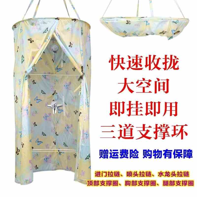 隔断帘罩子室外加厚可简约打孔洗澡弧形浴帘家用免套装更衣移动简在类目 家庭/个人清洁工具, 卫浴用具/卫浴配件, 浴帘中 - 来自Buy2taobao.com提供专业的淘宝代购服务