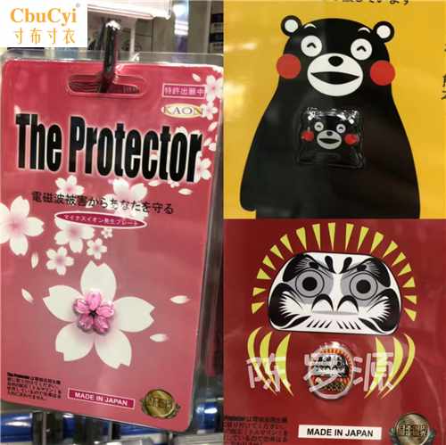 让我玩着手机也放心的 日本kaon 手机 辐射贴 卡通 孕妇在类目 3C数码配件, 手机配件, 手机饰品, 手机贴纸中 - 来自Buy2taobao.com提供专业的淘宝代购服务