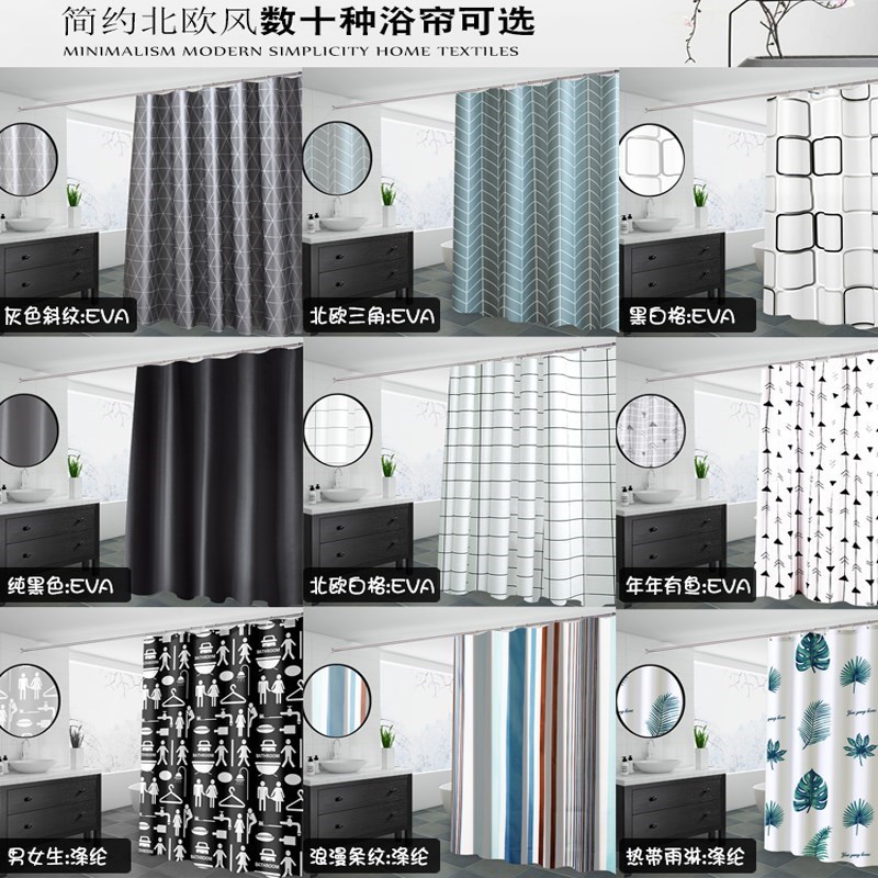 免弧形u形浴帘套装浴室帘子淋浴房卫生间浴帘杆弧形防水u型挂帘在类目 家庭/个人清洁工具, 卫浴用具/卫浴配件, 浴帘中 - 来自Buy2taobao.com提供专业的淘宝代购服务