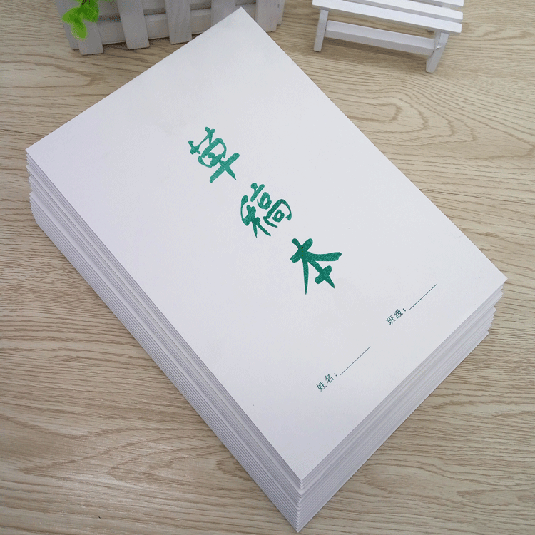 作文纸单线双线原稿纸包邮10本装16k空白方学生用加厚信纸便签在类目 电子词典/电纸书/文化用品, 纸张本册, 信纸中 - 来自Buy2taobao.com提供专业的淘宝代购服务