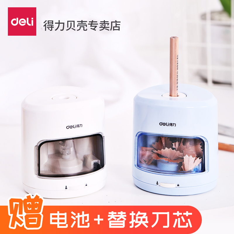 得力文具電動卷筆刀削筆器全自動多功能削筆機轉筆刀削筆機0502小學生用鉛筆刀削筆刀刨筆機削筆粗細可調節在類目 電子詞典/電紙書/文化用品, 日常學習用品, 橡皮中 - 來自Buy2taobao.com提供專業的淘寶代購服務