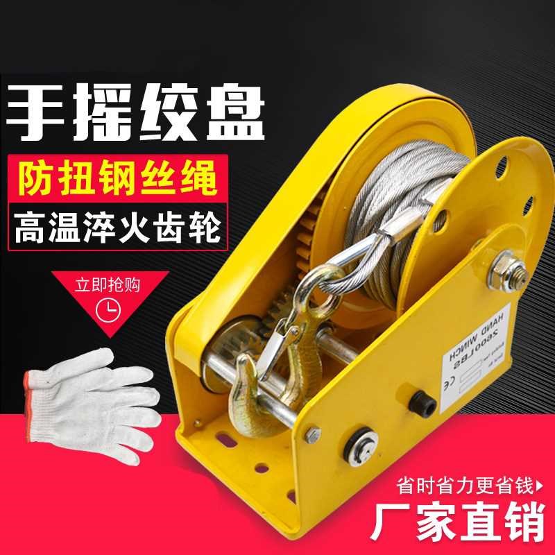 大棚防腐双向齿轮手动绞盘延长手柄吊带机器车间加厚机械辅助绞磨|ruв категории оборудование/инструменты, гидравлический/подъемный механизм, подъемный механизм, лебедка - от Buy2taobao.com для оказания профессиональной услуги покупки агента Taobao