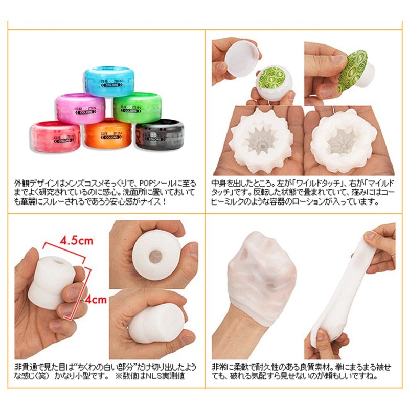 迷你彩色便携式飞机杯自慰蛋一次性性用品男用自慰器AC1114在类目 成人用品/避孕/计生用品, 男用器具, 简单便携, 自慰蛋中 - 来自Buy2taobao.com提供专业的淘宝代购服务