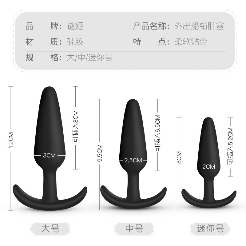 Anal tamponade go out Female anal Chrysanthemum Anal device tail interest adult sex aids Toys appliance G166in the Adult /Contraception, Female apparatus , G-spot Anal category - from Buy2taobao.com to provide professional Taobao agent buy service