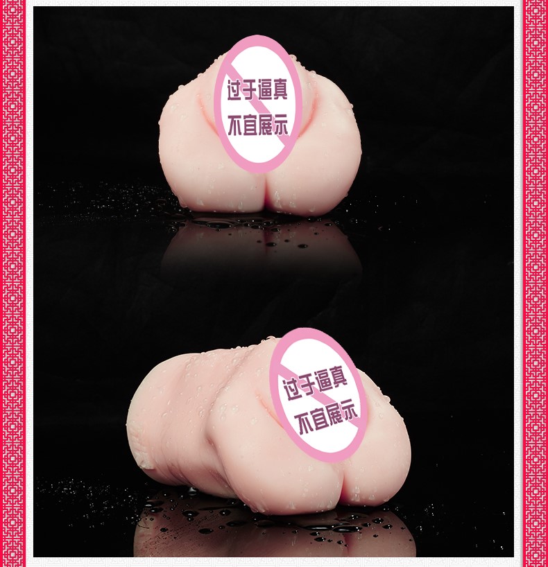 Male Masturbation cup Female buttocks Mold Male Self-defense Adult erotica products F953in the Adult /Contraception, Male apparatus , Yin hip reverse mold category - from Buy2taobao.com to provide professional Taobao agent buy service