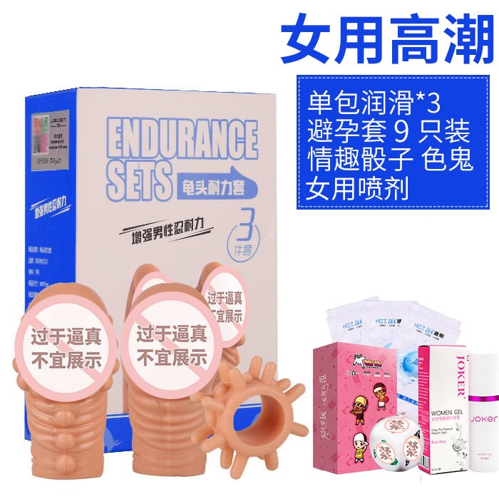 龟头套狼牙棒男用阴茎套锁精环锻练训练器情趣用品性工具男性Z223|msdalam kategori Dewasa / Kontraseptif, alat mainan seks, kelewatan kolar, set kelewatan - dari Buy2taobao.com untuk memberikan perkhidmatan ejen Taobao profesional membeli