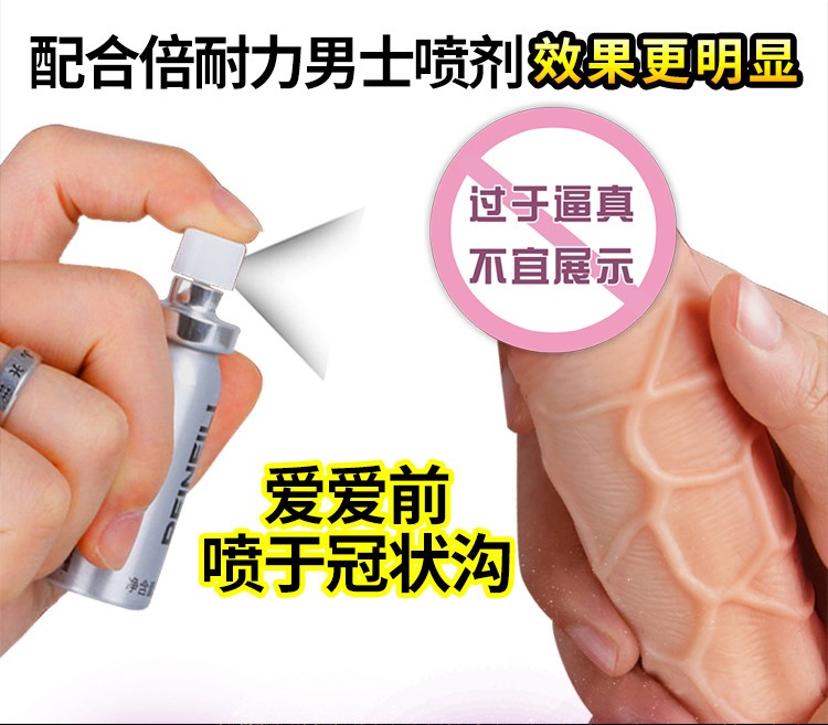 狼牙男用品阴茎套水晶龟头棒高潮成人男女共用夫妻男性Z233|ruв категории Товары для взрослых, эротика, задержка воротник, задержка рукав - от Buy2taobao.com для оказания профессиональной услуги покупки агента Taobao