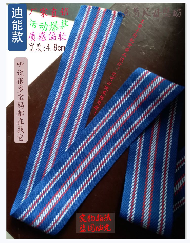 传统少数民族婴儿刺绣背带少数民族婴儿背带0背婴儿的被兜 背带在类目 尿片/洗护/喂哺/推车床, 背带/学步带/出行用品, 背带/背袋中 - 来自Buy2taobao.com提供专业的淘宝代购服务