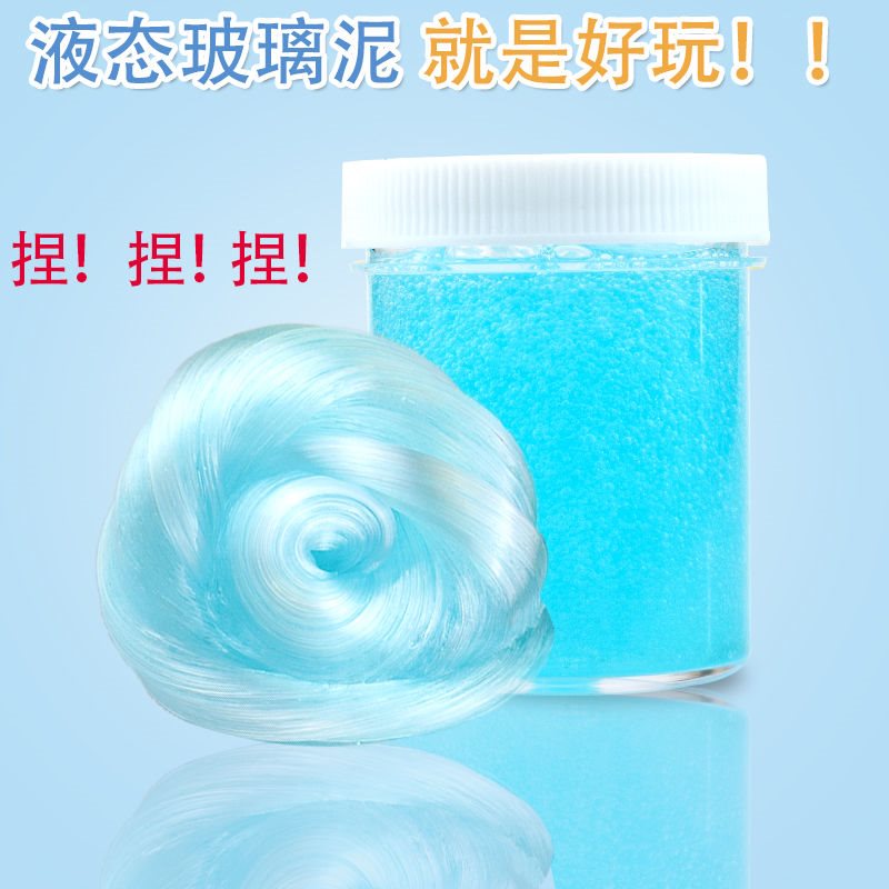 Blistering Borax Blistering Blistering transparent self-control Blistering Rubber sleeve manual full setin the Toy/Childs/Puzzle/Building block/Model , Choi mud/Clay/Fimo clay , Choi mud/Plasticine category - from Buy2taobao.com to provide professional Taobao agent buy service