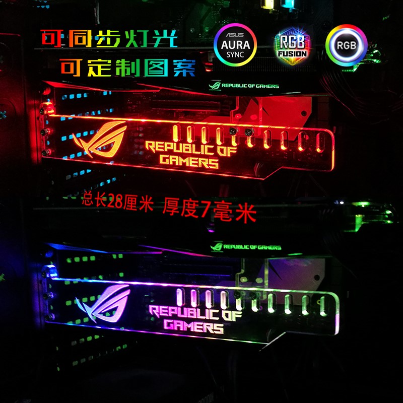 防弯显卡千斤顶 RGB幻彩显卡伴侣 发光信仰显卡支架 通用灯光支架|ruв категории компьютерное оборудование/дисплей/Компьютерная периферия, радиатор/вентилятор - от Buy2taobao.com для оказания профессиональной услуги покупки агента Taobao