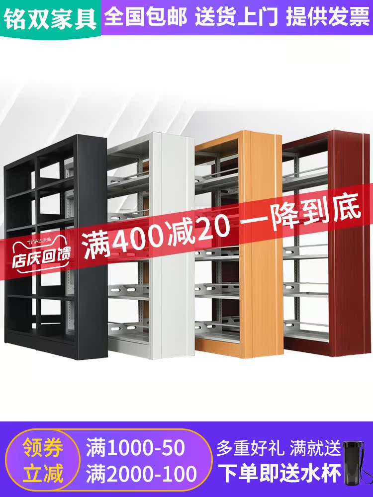 Library bookshelf Steel Bookstore School Single-sided Data rack Reading room File rack Iron frame Metal Shelfin the Business/Office Furniture , Shelf/Showcase , Book shelves category - from Buy2taobao.com to provide professional Taobao agent buy service