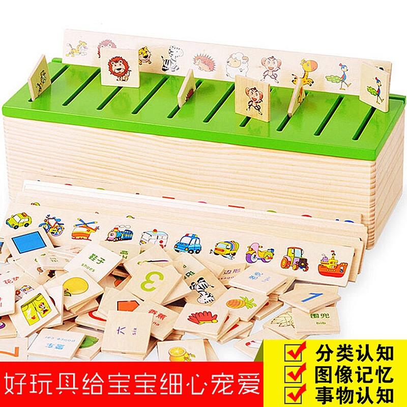 儿童蒙氏早教益智玩具1-3-5-6周岁一岁半宝宝幼儿园认知启蒙玩具|msdalam kategori Toy/bayi/teka-teki/blok bangunan/model, manik/teka-teki/Pasangan/pemasangan/Pukul mainan, bentuk lain kognitif/yang hampir sama mainan - dari Buy2taobao.com untuk memberikan perkhidmatan ejen Taobao profesional membeli