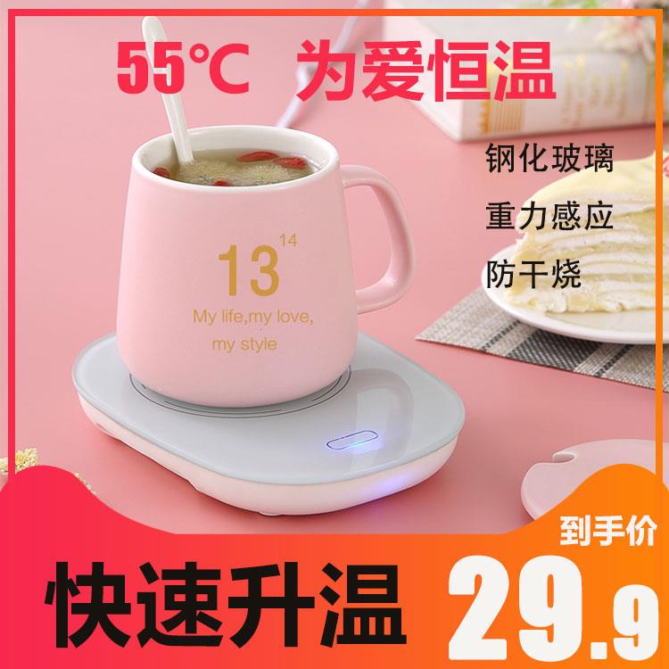 heating constant temperature Coaster Warm Hot milk Heater heat preservation base Coaster household 55 constant temperature Teahousein the Electrical life , Other home appliances , Warmer/Pad category - from Buy2taobao.com to provide professional Taobao agent buy service