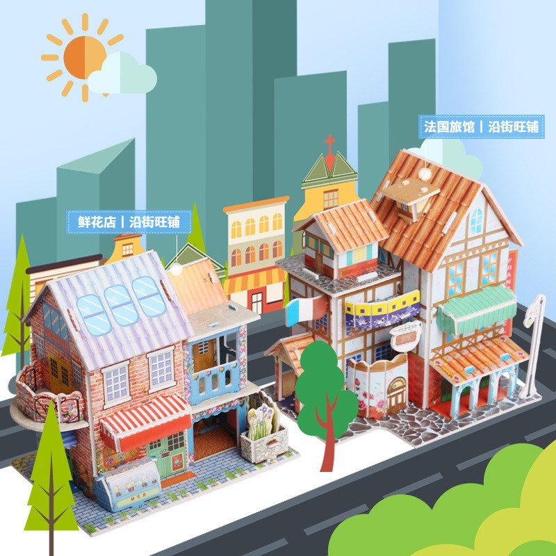 儿童益智3d立体拼图纸质玩具 热卖房屋别墅 飞机城堡建筑模型在类目 玩具/童车/益智/积木/模型, 串珠/拼图/配对/拆装/敲打玩具, 拼图/拼板中 - 来自Buy2taobao.com提供专业的淘宝代购服务