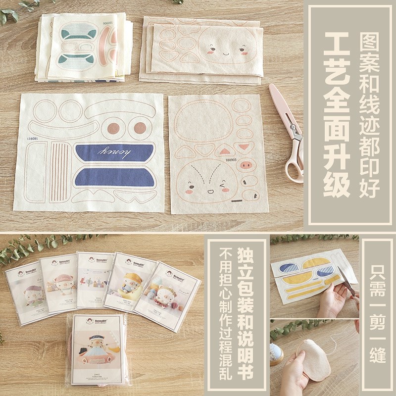 哈尼手工猪宝宝孕期摇铃手工手工婴儿床铃音乐旋转diy材料在类目 玩具/童车/益智/积木/模型, 幼儿响铃/布玩/安抚玩具, 床铃/床挂中 - 来自Buy2taobao.com提供专业的淘宝代购服务
