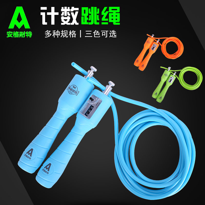Agnite Engelhard Knight skipping rope men and women Bodybuilding Lose weight motion skipping rope children pupil Count skipping rope Middle school entrance examination Dedicated major Adjustable length non-slip skipping ropein the Electronic Dictionary/Electronic paper book/Stationery , Other cultural goods category - from Buy2taobao.com to provide professional Taobao agent buy service