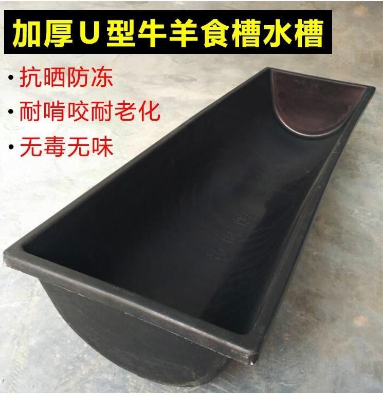equipment Feed breed Pigs rectangle Pig Manger Piglets Foodstuff household Sow Niuchang Food troughin the Livestock/Aquaculture supplies , Livestock/Farming equipment , Livestock/Aquaculture Equipment category - from Buy2taobao.com to provide professional Taobao agent buy service