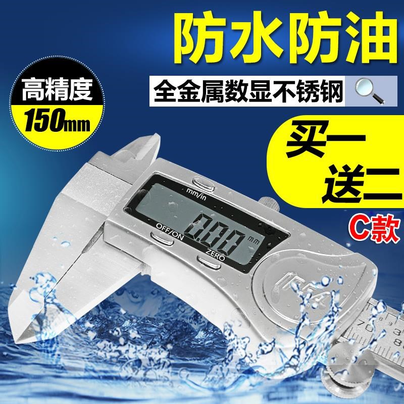 数字精密300mm家用工业级内沟槽数显卡尺校准电动大型数码通用便|ruв категории оборудование/инструменты, ручной инструмент, измерительный инструмент, электронно - цифровой штангенциркуль - от Buy2taobao.com для оказания профессиональной услуги покупки агента Taobao