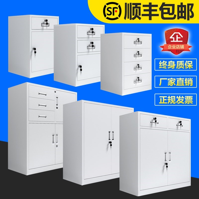 多格分类式矮柜分层带锁资料收纳铁柜家用小型带锁简约落地档案柜在类目 商业/办公家具, 办公家具, 办公柜类, 文件柜中 - 来自Buy2taobao.com提供专业的淘宝代购服务