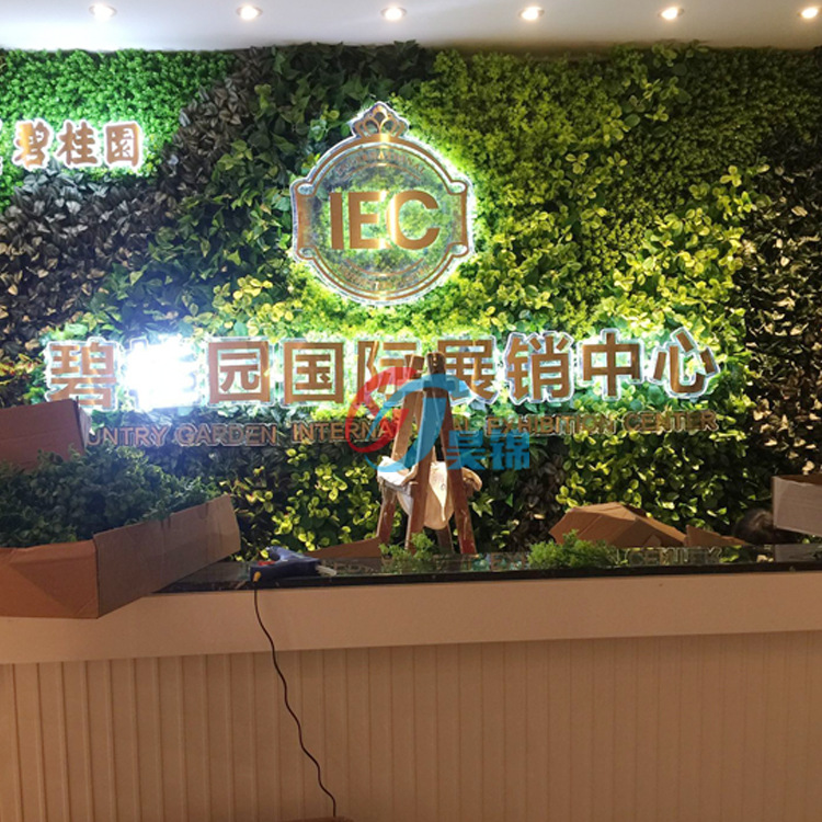 高端定制仿真植物墙 碧桂园森林城市展厅仿真绿植墙 仿真绿植墙饰|ruв категории Ручная работа, другие характеристики ремесел - от Buy2taobao.com для оказания профессиональной услуги покупки агента Taobao