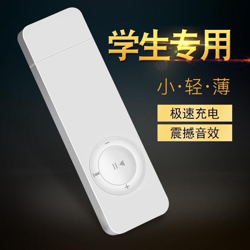 2G运动简单多功能女生mp3学生随身听便携式学生款户外男生高中生|ruв категории MP3/MP4/iPod/диктофон - от Buy2taobao.com для оказания профессиональной услуги покупки агента Taobao