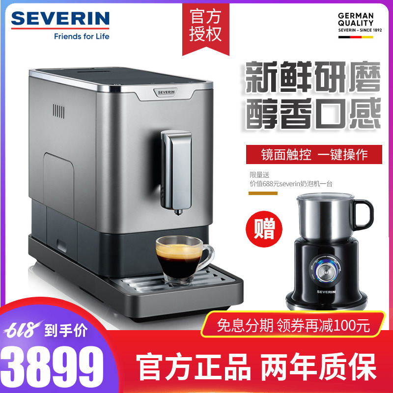 德国Severin全自动意式咖啡机家用磨豆研磨一体机办公室商用进口在类目 厨房电器, 咖啡机中 - 来自Buy2taobao.com提供专业的淘宝代购服务