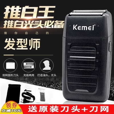 复古油头电推剪理发店专用光头推白渐变剃须刀刮刀发廊专业理发器在类目 个人护理/保健/按摩器材, 清洁美容工具, 剃须刀中 - 来自Buy2taobao.com提供专业的淘宝代购服务